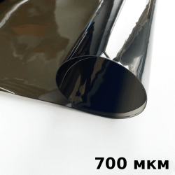 Тонированная Пленка ПВХ (мягкие окна) 700 мкм (до -35С) Ширина-140см  в Ейске